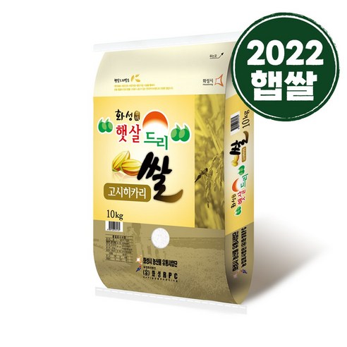 [22년햅쌀]곳간오늘 상등급 햇살드리 고시히카리 쌀10kg, 1개