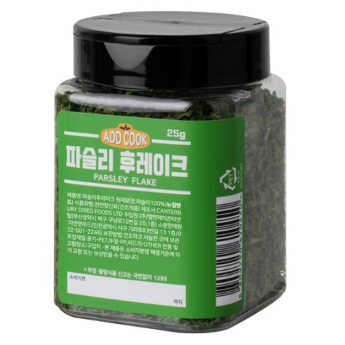 ADDCOOK 파슬리 25g 1개