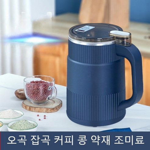 YHeee 독일가루분쇄기 다목적 가루 분쇄기 커피/곡물/약재/식재료 대용량 저소음 분쇄기 500ML
