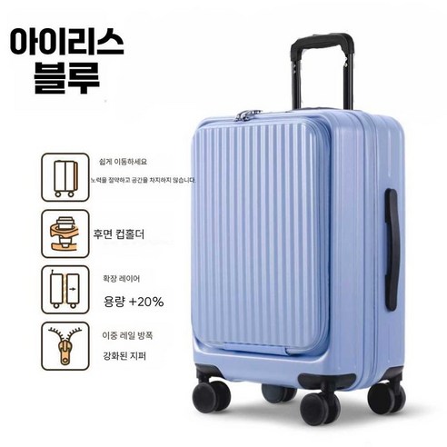 여성용 전면 개방형 가방 2024 남성용 새로운 확장 가능한 다기능 트롤리 케이스 20 인치 가방 탑승 가방