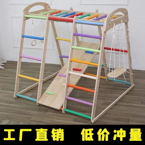 정글짐놀이터 어린이집 가정용 미끄럼틀 다락방 키즈카페 유치원 유아