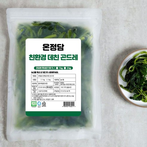 온정담 친환경 데친 곤드레 (냉동), 1개, 데친 곤드레 (냉동) 2 KG