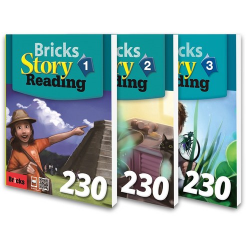 사회평론 브릭스 스토리 리딩 Bricks Story Reading 230 Level 1~3 (전3권) - 여행회화 | 쿠팡