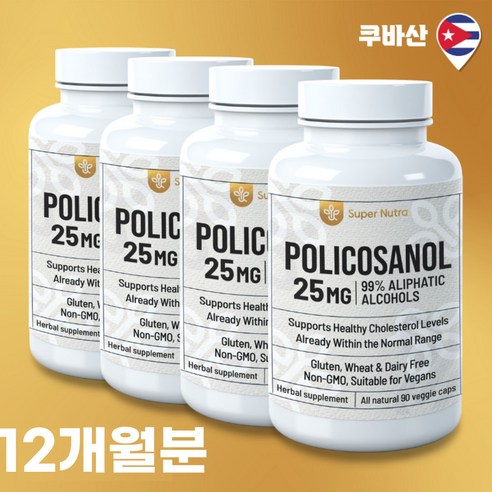 미국빠른직구 수퍼누트라 쿠바산 원료 폴리코사놀 25mg 90베지캡슐 4병 12개월분, 4개, 90정