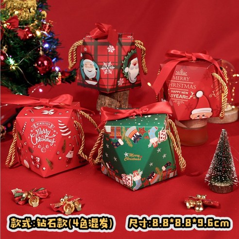 2021 사과 상자 크리스마스 이브 사과 상자 포장 새해 선물 상자 크리스마스 과일 포장 일품 상자, 크리스마스 사과 상자, 다이아몬드 타입(4색 균일 헤어)