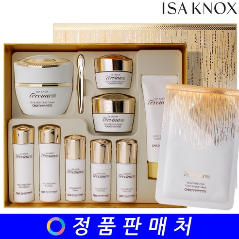 이자녹스 테르비나 AD 어드밴스드 리제너레이팅 크림 특별 세트, 1개 이자녹스라하 이자녹스 테르비나 AD 어드밴스드 리제너레이팅 크림 특별 세트, 1개 이자녹스라하