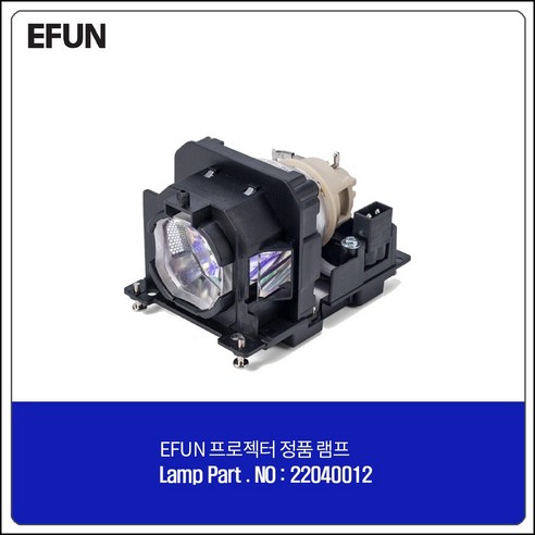 EFUN(이펀) 빔프로젝터 EL-S405X 순정품램프 모듈/ 하우징/ 일체형 당일발송 - 램프 | 쿠팡
