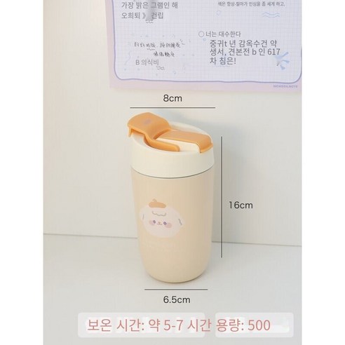 【DF】일본식 더블 마시는 컵 크리 에이 티브 보온병 컵 귀여운 소녀 심장 컵 밀짚 컵 배꼽 우유 커피 컵, 【DF】오렌지 대형, 하나