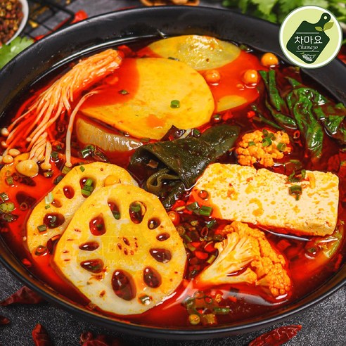 차마요 마라탕 베이직 세트로 혀끝을 감도는 매혹을 경험하세요.