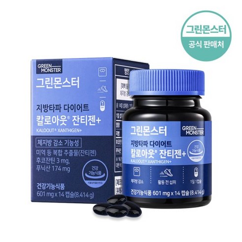 그린몬스터 지방타파 칼로아웃 잔티젠+ 601mg x 14캡슐, 단품, 1개 Best Top5