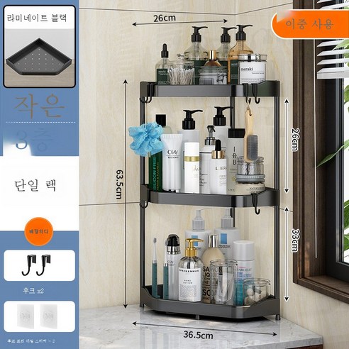 DFMEI 펀치리스 스테인리스 삼각대 주방양념대 욕실 선반 벽걸이 수납대, DFMEI 블랙-바닥 3단-스몰(펀치프리+펀칭)）