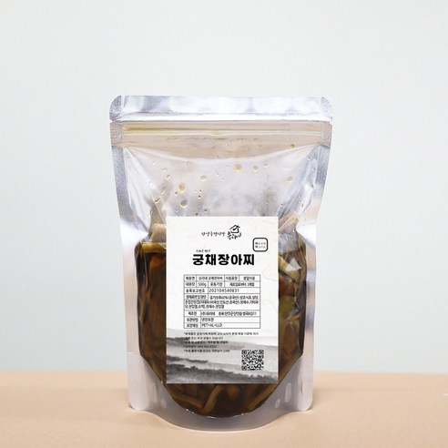 단양구경시장 유리네 수제 궁채 장아찌 1kg, 500g, 1개