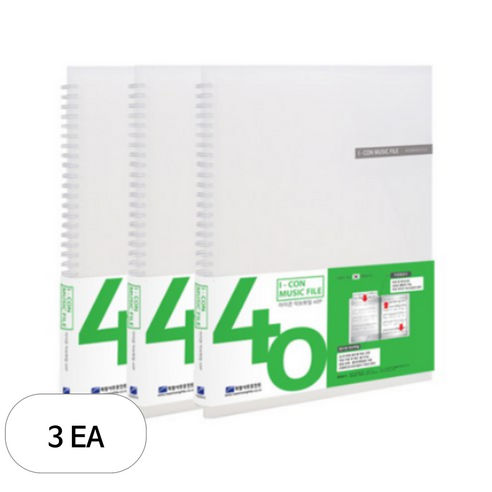 희망사무포인트 아이콘 악보 화일 40p, 백색, 3개