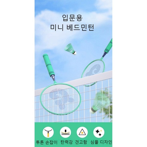 가정에서 즐기는 실내 운동의 새로운 패러다임