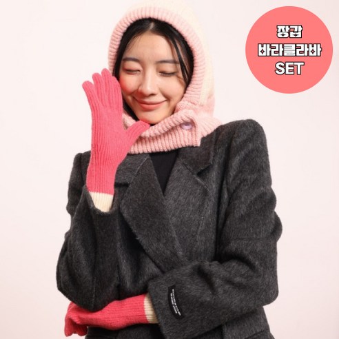 안테암불로 [세트구성] 귀염뽀짝 넥워머 겨울 방한용 여성 바라클라바 장갑 세트, 투톤, 핑크