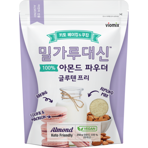 밀가루대신 아몬드 파우더 글루텐프리 리뷰후기