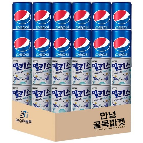 [안녕골목마켓] 펩시 콜라 190ml 12개+밀키스 190ml 12개, 콜라12+밀키스12