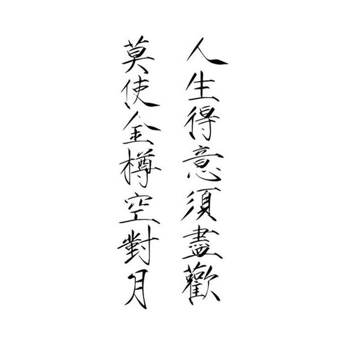 문신스티커 스티커타투 일회용 붙이는 문신 방수 임시 중국어, D, 10매