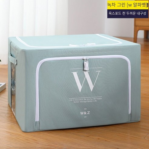 옷 보관 상자 가정용 직물 의류 가방 접이식 Baina 상자 저장 상자 바구니 유물 옷장 계층화 된 마무리, 24L [40*30*20cm], 1 팩-말차 녹색 w 편지 옥스포드 천