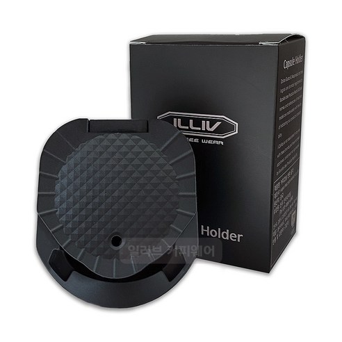 네스프레소 캡슐을 사용해 커피를 만들 수 있는 돌체구스토 캡슐 변환 어댑터