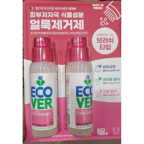 에코버 얼룩 제거제, 200ml, 2개