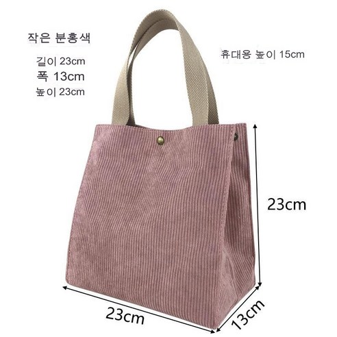 패션 간단한 쌀 가방 점심 가방 도시락 핸드백