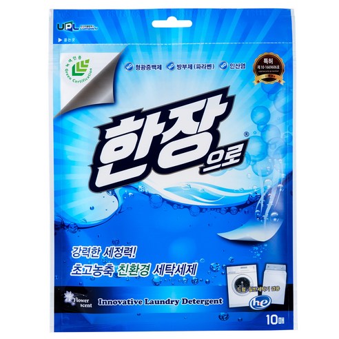 한장으로 초고농축 신개념 종이세제 세탁세제C-10 시트세제, 10매, 2개