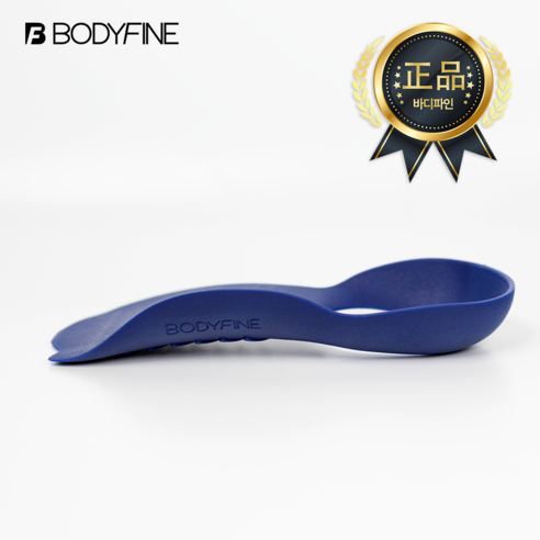 발의 편안함과 건강을 되찾아주는 바디파인 아치 서포트 깔창