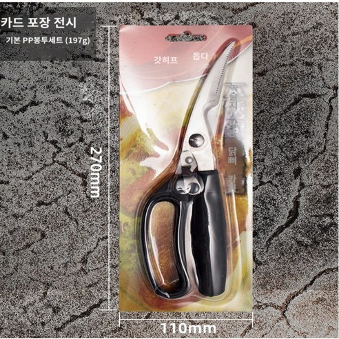 손쉽게 요리의 명작을 창작하세요