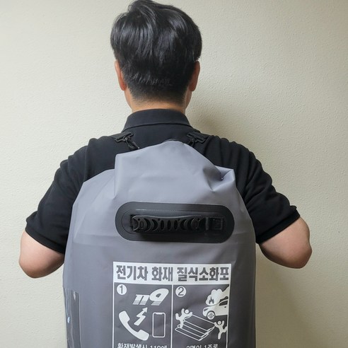 [한국 - 국산가공] 아우라 질식소화포 전기차화재 대응 아파트 지하충전소 최적화 리튬 배터리 화재대응 고온 1000도용 방염포, 질식소화포 (휴대용가방 포함), 1개
