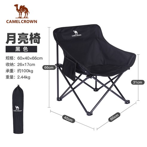 야외 캠핑 의자 휴대용 접이식 의자 피크닉 경량 캐주얼 낚시 의자, 1J32265970 블랙