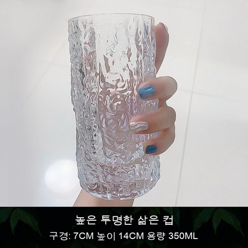 인스타그램 태양 꽃 물컵 복고 부조 유리컵 여자 커피잔 냉음료컵 금테두리 가정용 컵, 파손 배상