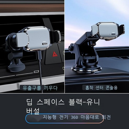 창의 스마트폰 브래킷 합금 자동 감지 자동차 내비게이션 브래킷 송풍구 계기대 핸드폰 브래킷, A2 합금 버전, 송풍구 + 중간 제어 흡판(심공 블랙)