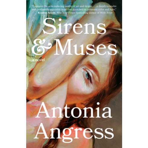 (영문도서) Sirens & Muses Paperback, Ballantine Books, English, 9780593496459