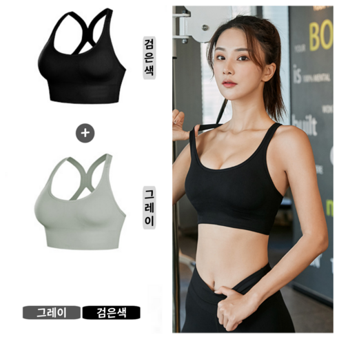 자유로운 움직임을 위한 선택, YioYcc 여성 민소매 일체형 스포츠 브라탑 필라테스브라탑