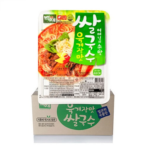 어머님의 손맛 그대로, 백제 쌀국수 육개장맛으로 즐기는 따뜻한 한 끼
