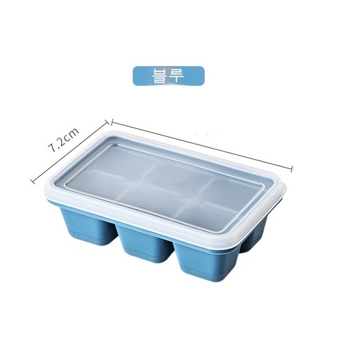 추운 여름 멋진 주방 부드러운 바닥 아이스 큐브, 파란색