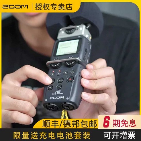 핸드녹음기의 완벽한 솔루션: USB 고음질 전문가용 보이스레코더