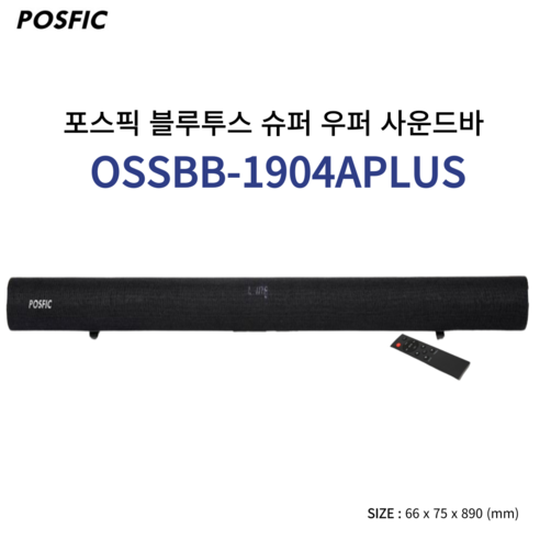 포스픽 블루투스 슈퍼 우퍼 사운드바 60W, POSFIC SW-1904A PLUS