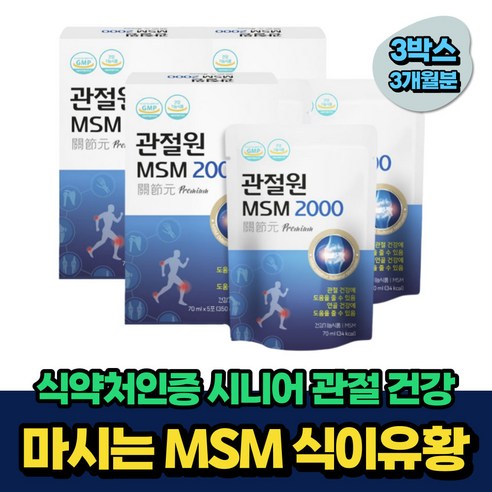 관절원 MSM 2000 호관원 옵티머스관절 천관보, 1개, 30포