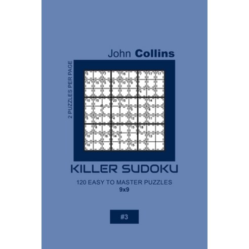 Killer Sudoku - 120 Easy To Master Puzzles 9x9 - 3 Paperback, Independently Published, English, 9781656134684