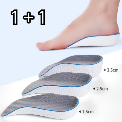 썸머비 1+1 발편한 키높이 신발 깔창 남여 공용, 2세트