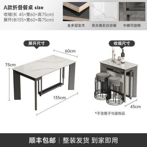 확장형식탁 접이식 가정용 확장 가능 수축 가능한 아파트 유형 암석 석판 가벼운 고급 모던하고 단순한 단단한 나무 얇은, 6) A highend flagship 식탁세트
