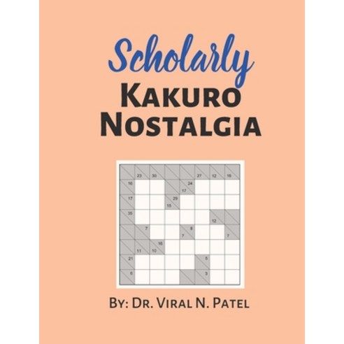 Scholarly Kakuro Nostalgia: Kakuro Cross Sums: Kakuro Puzzle Book For Adults Paperback, Independently Published, English, 9798721825637