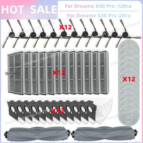 Dreame Bot X40 Ultra / X40 Pro / S30 Pro Ultra 로봇 청소기 교체 부품 액세서리 메인 롤러 측면 브러시 헤파 필터 먼지 가방, [21] SET U