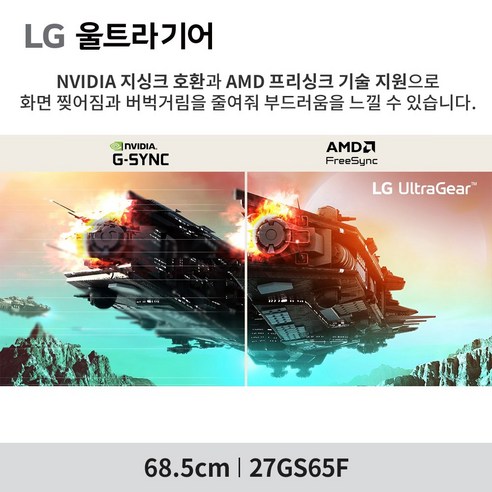 차원이 다른 게이밍 경험