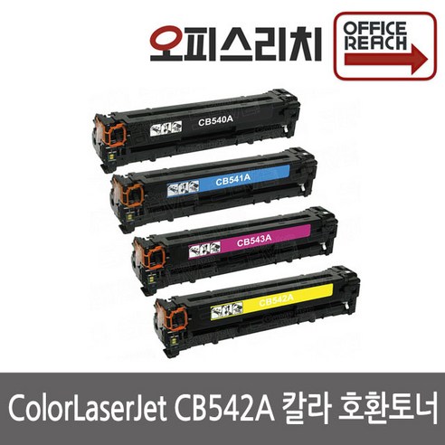 CP1215 HP호환 재생토너 CB540A CB542A (고품질), 1개, 빨강