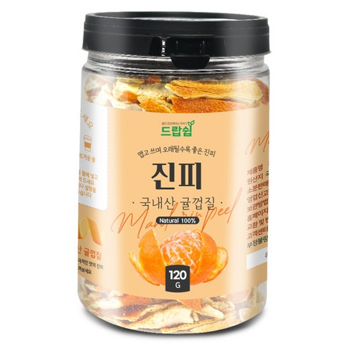 드랍쉽 진피 국산 120g(통) 제주도 귤피 귤피차 귤껍질 차, 진피[국산] 120g[통], 120g, 1개