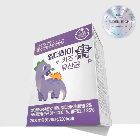 맛과 영양을 모두 잡은 어린이 유산균으로 우리 아이 튼튼하게!