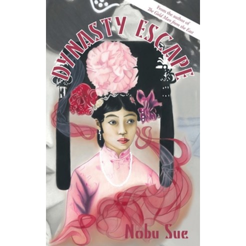 (영문도서) Dynasty Escape Paperback, Subon Publishing, English, 9781738454440
